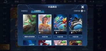 月底皮肤爆料最新消息,全新英雄与限定皮肤大揭秘! 第2张 月底皮肤爆料最新消息,全新英雄与限定皮肤大揭秘! 第2张