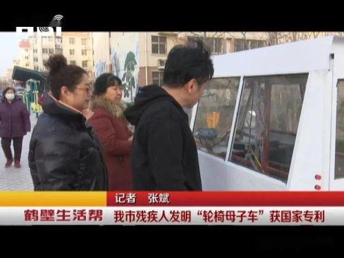 爆料残疾母子视频大全下载,残疾母子视频大全引发关注 第2张 爆料残疾母子视频大全下载,残疾母子视频大全引发关注 第2张