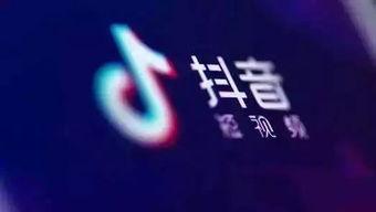 抖音如何发视频爆料,轻松曝光身边事