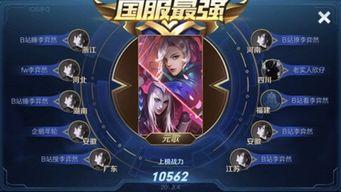 王者改名爆料大全最新版,揭秘最新版游戏角色昵称风云 第2张 王者改名爆料大全最新版,揭秘最新版游戏角色昵称风云 第2张