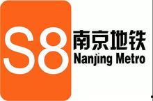 南京媒体爆料新闻事件,惊心动魄的突发事件引发社会关注  第3张